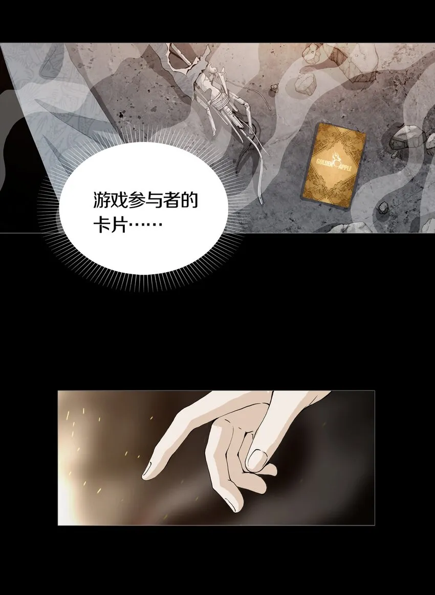 03 MELEE 第47页