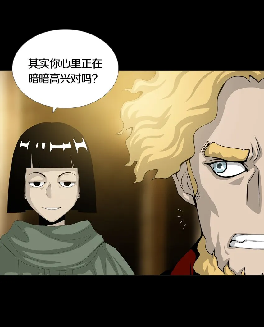 020 10V1 第26页
