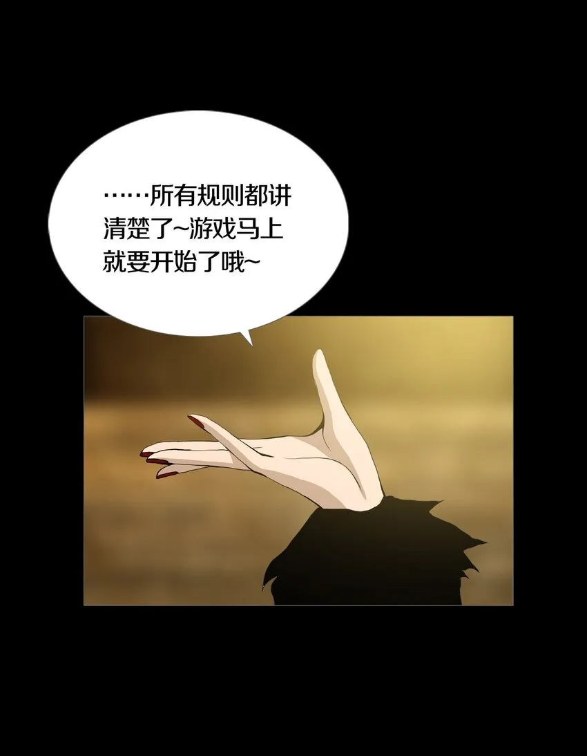 019 大富翁游戏开启 第19页