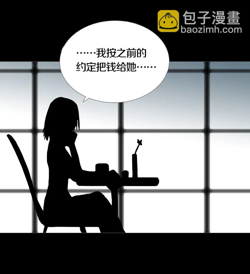 019 大富翁游戏开启 第34页