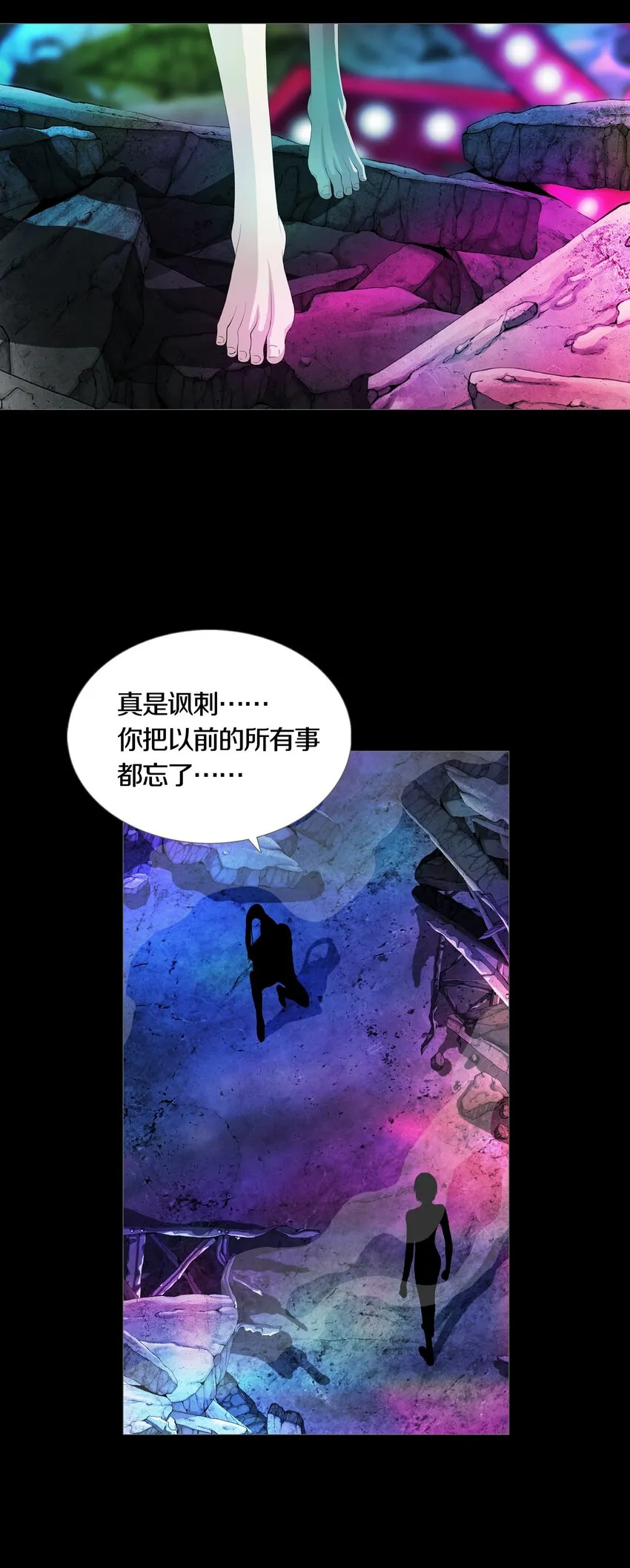 017 THE PAST 第13页