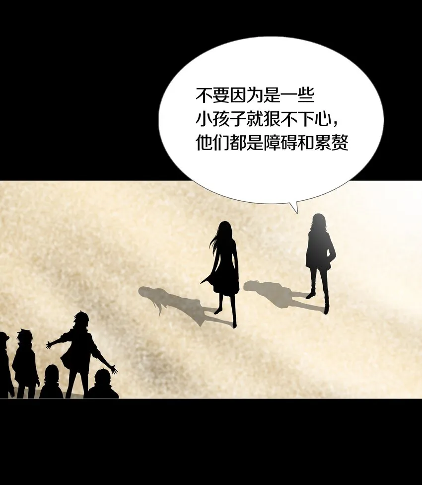 017 THE PAST 第30页