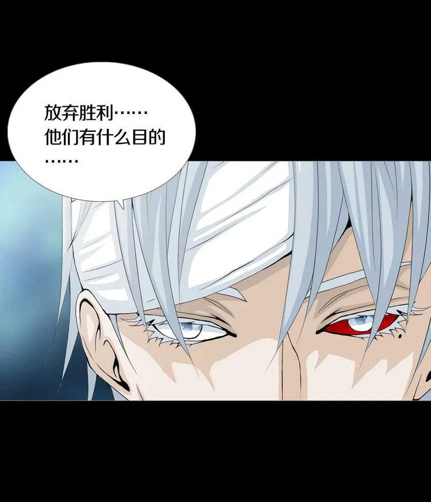 016 WIN AND LOSE 第23页