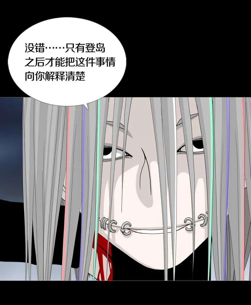 027SUSPENSION 第2页