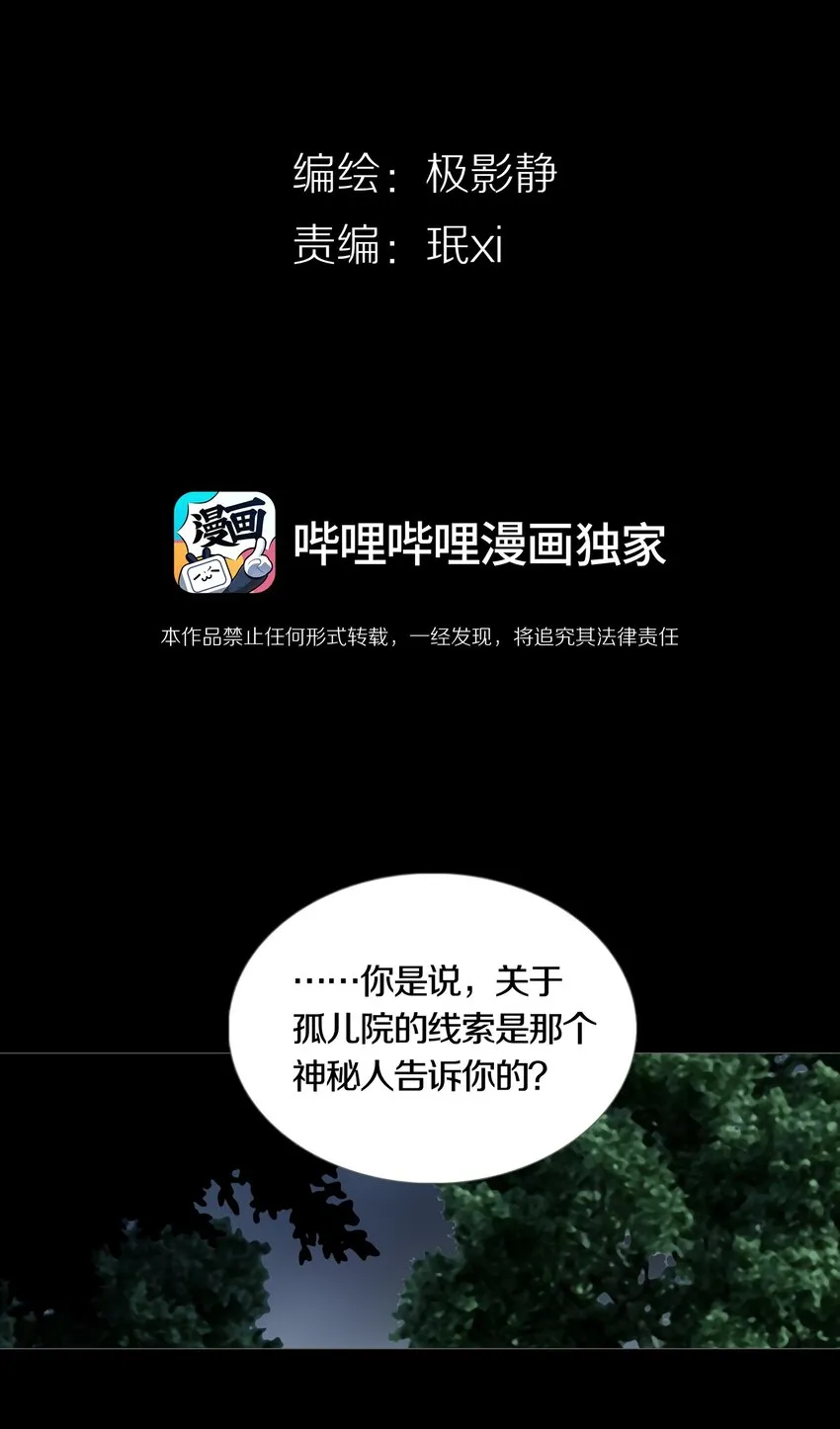 027SUSPENSION 第5页