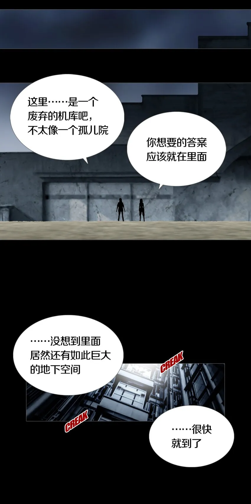 027SUSPENSION 第9页