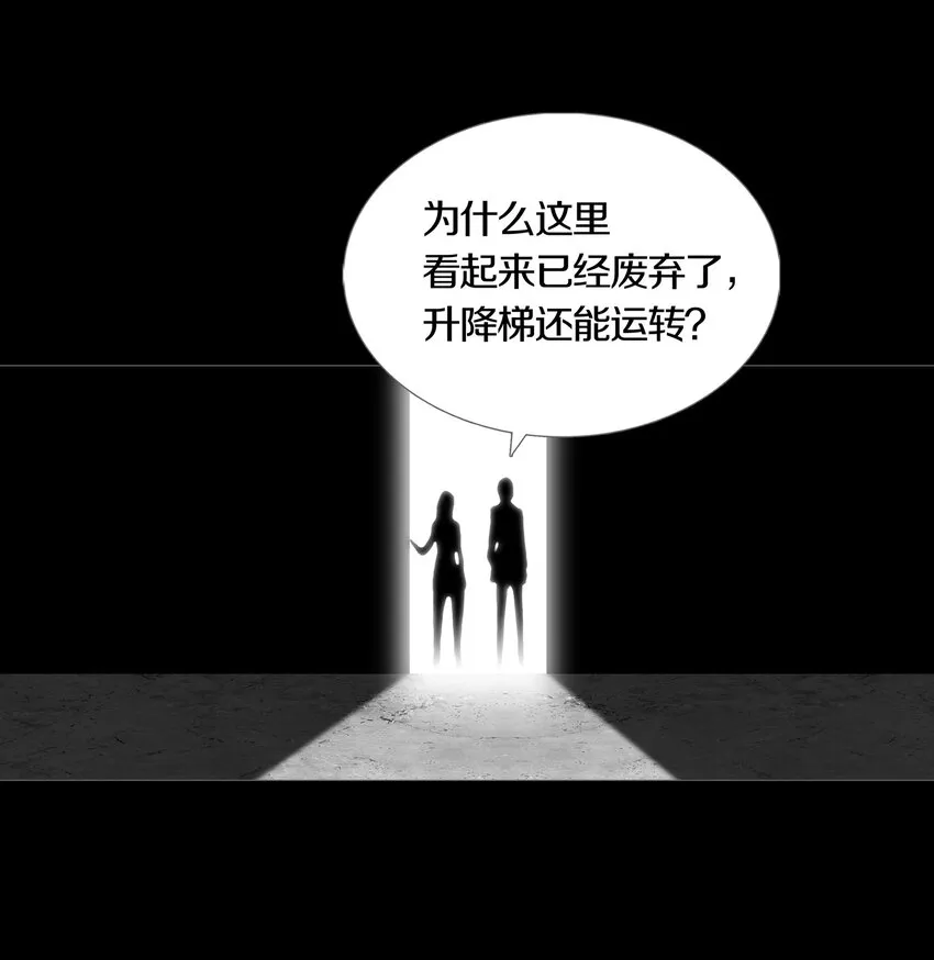 027SUSPENSION 第10页