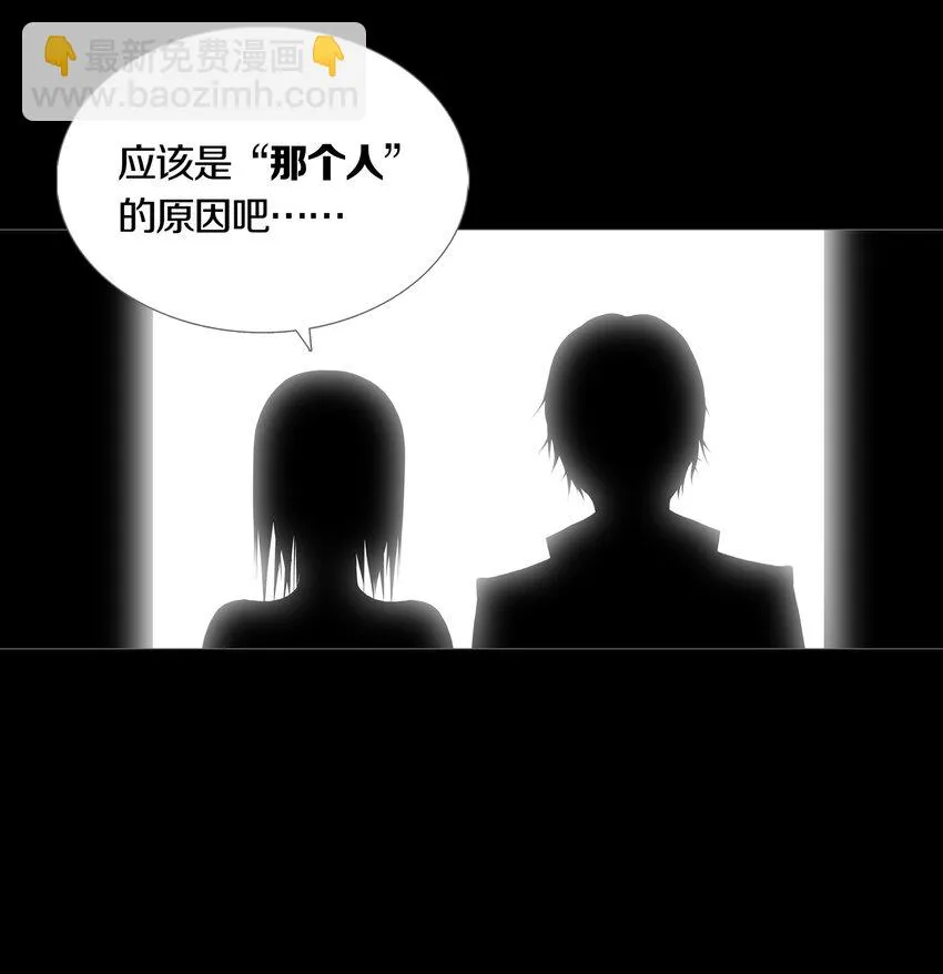 027SUSPENSION 第11页