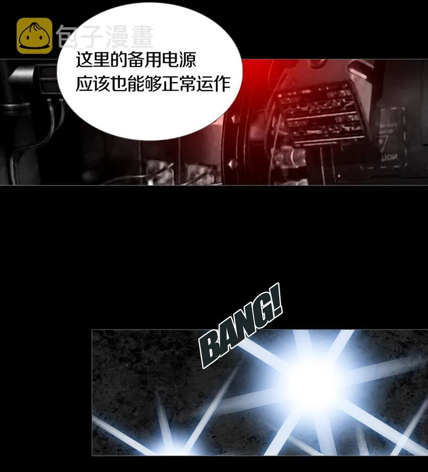 027SUSPENSION 第12页