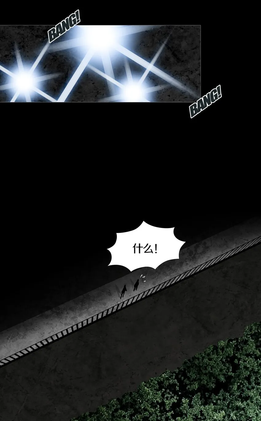 027SUSPENSION 第13页