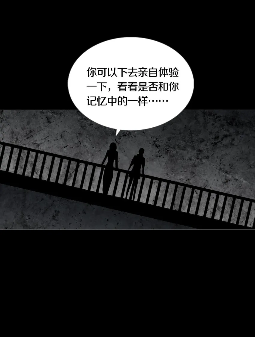027SUSPENSION 第17页