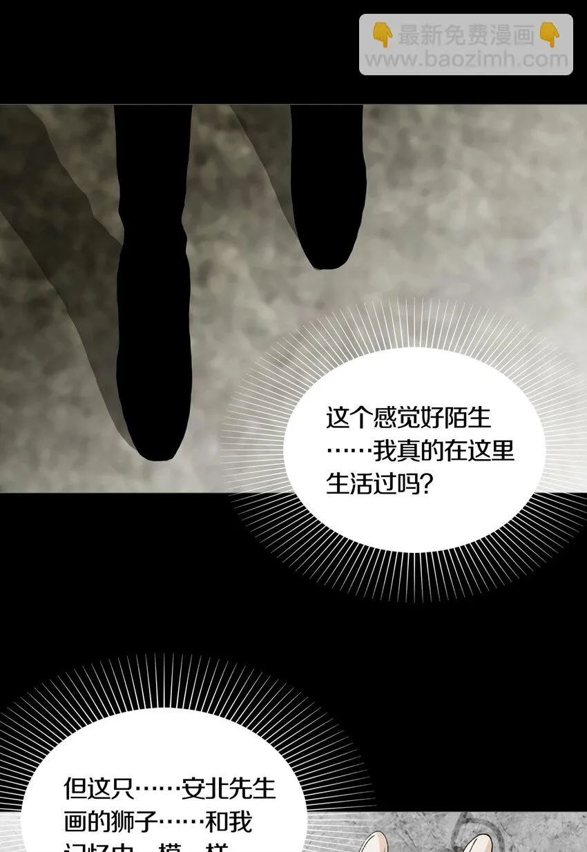 027SUSPENSION 第18页