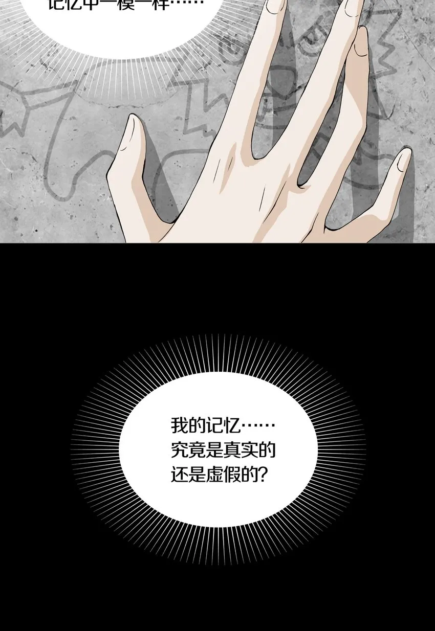 027SUSPENSION 第19页