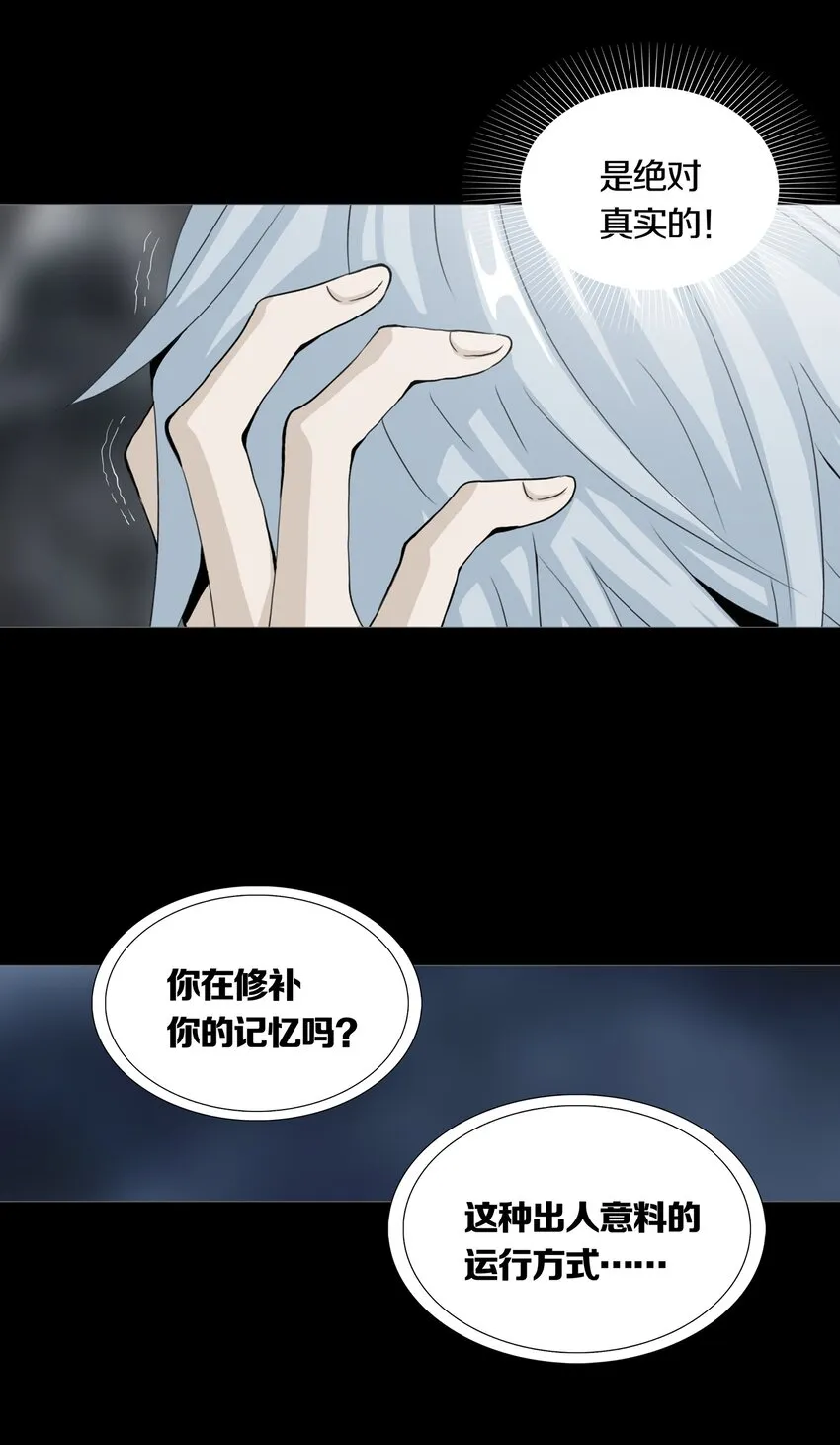 027SUSPENSION 第21页
