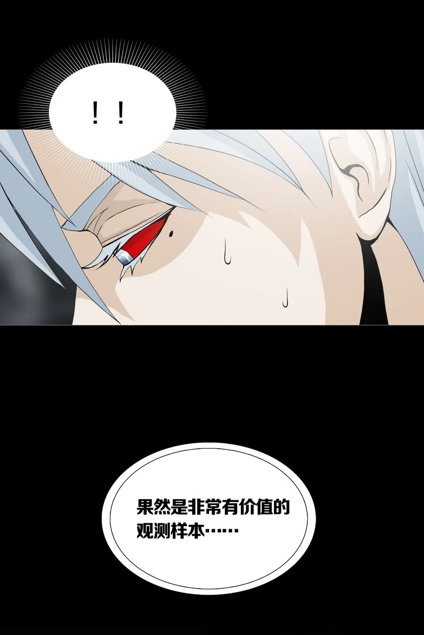 027SUSPENSION 第22页