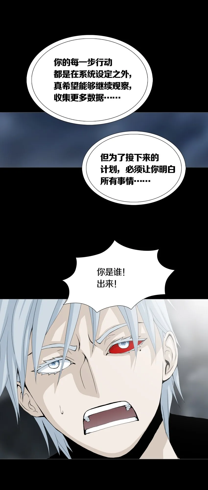 027SUSPENSION 第24页