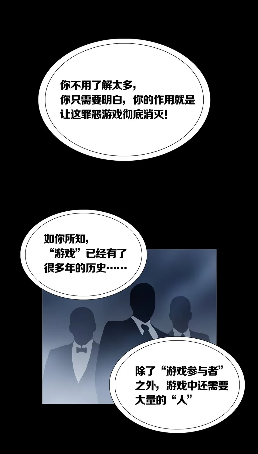 027SUSPENSION 第25页