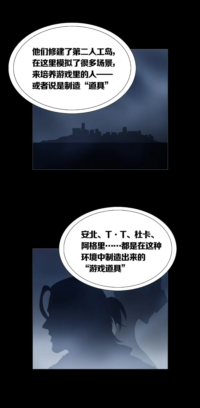 027SUSPENSION 第27页