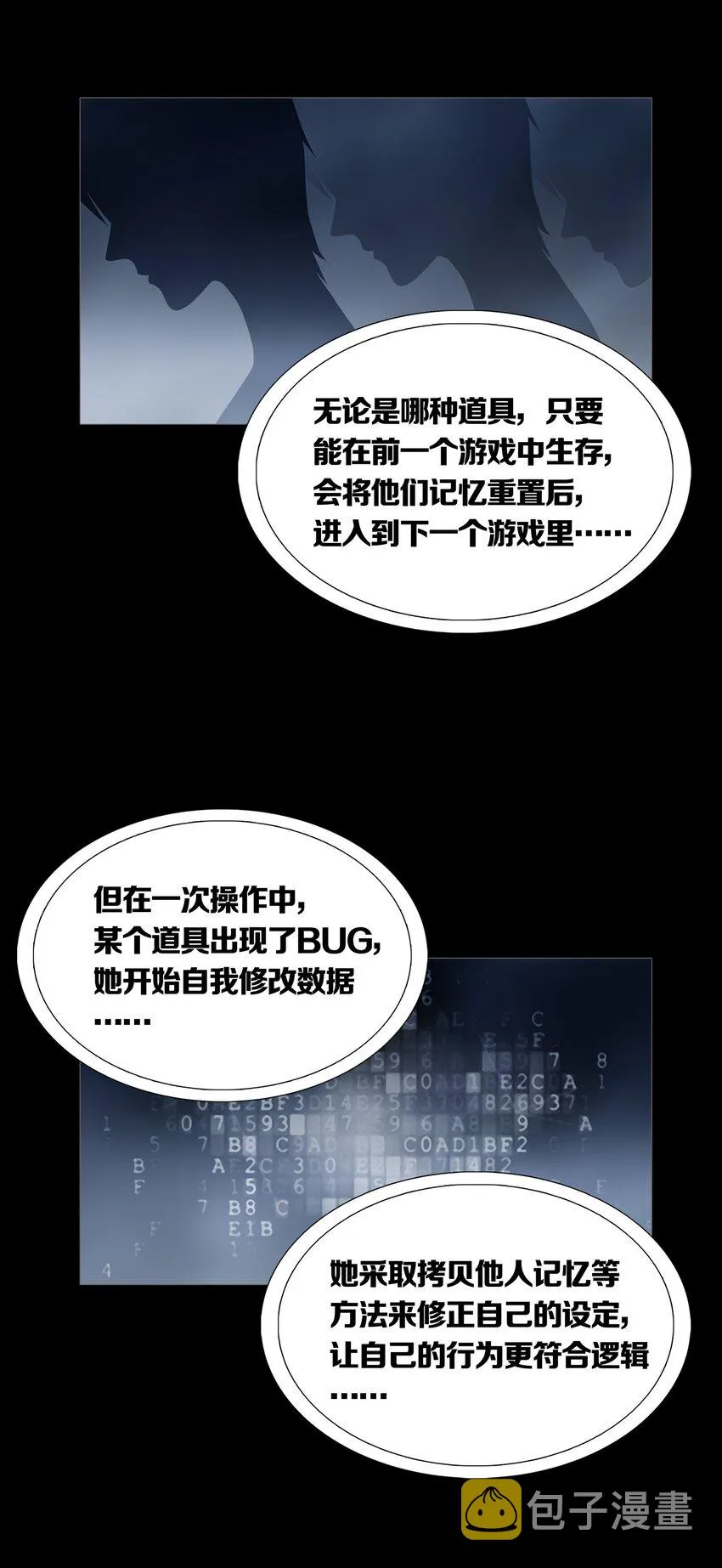027SUSPENSION 第30页