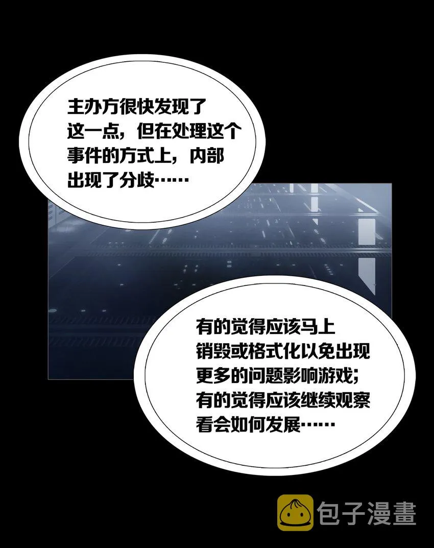 027SUSPENSION 第31页