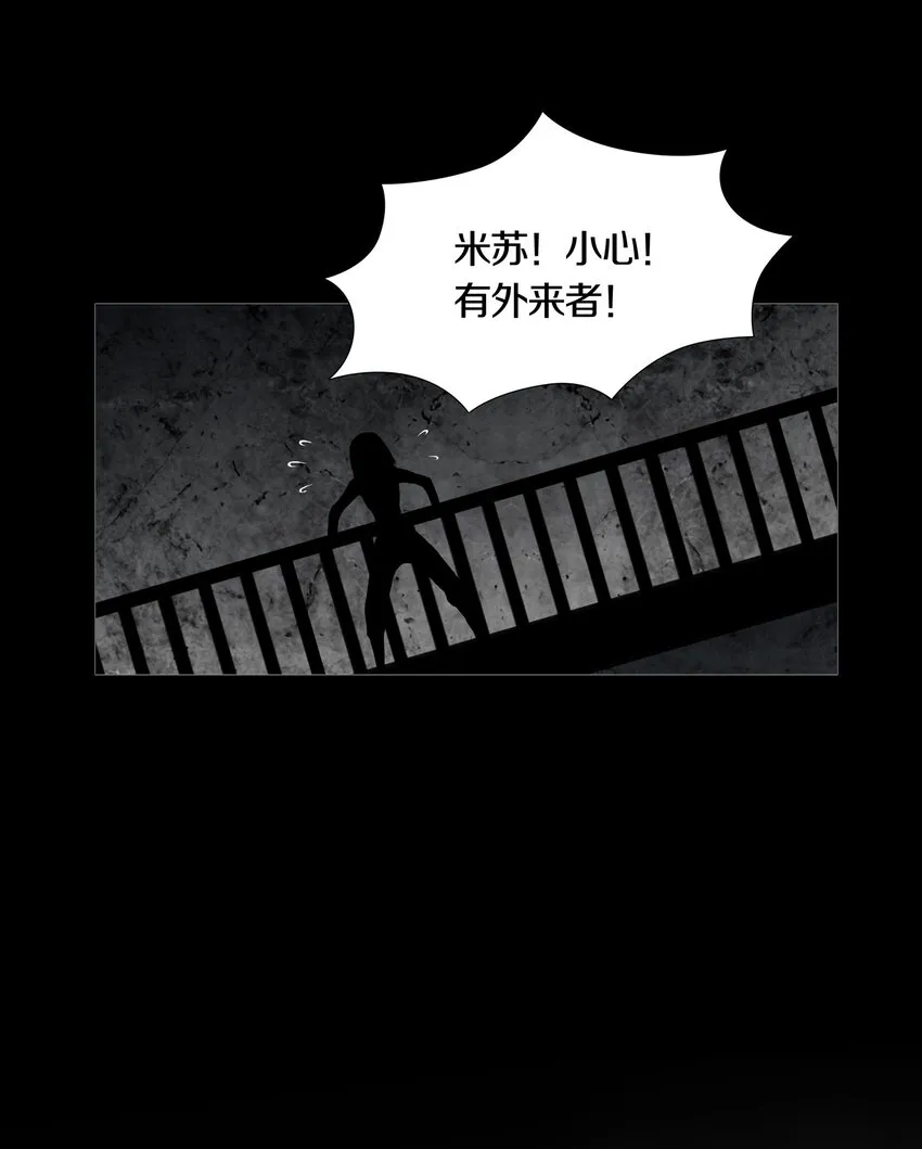 027SUSPENSION 第33页