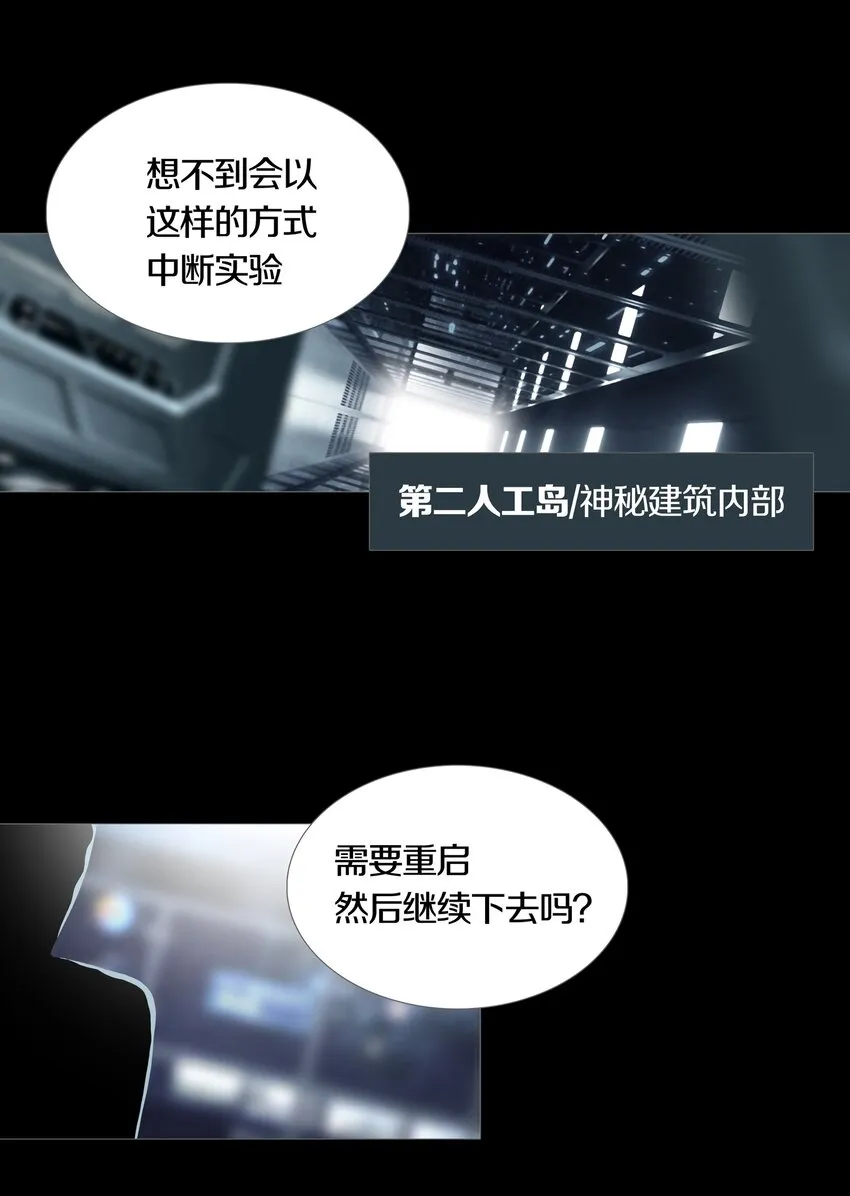 027SUSPENSION 第40页