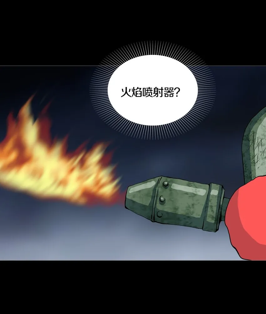 026ANOTHER 第4页