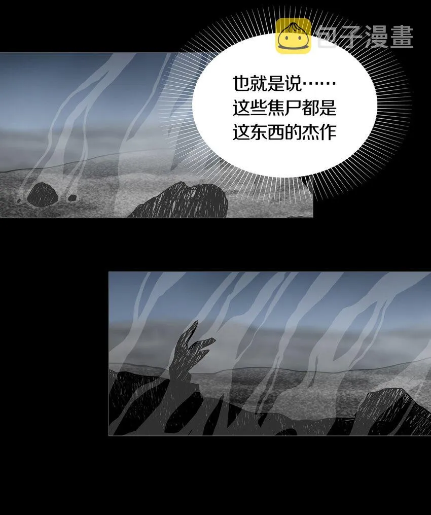 026ANOTHER 第5页