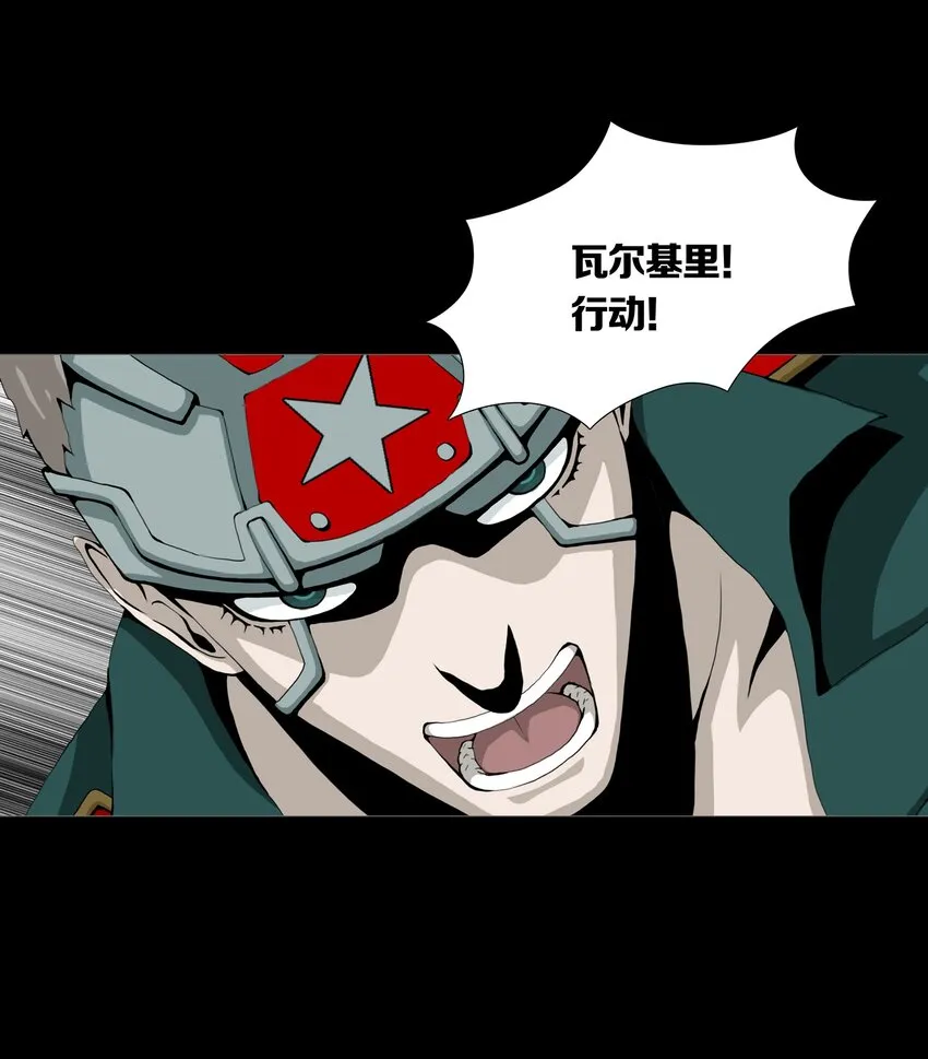 026ANOTHER 第10页