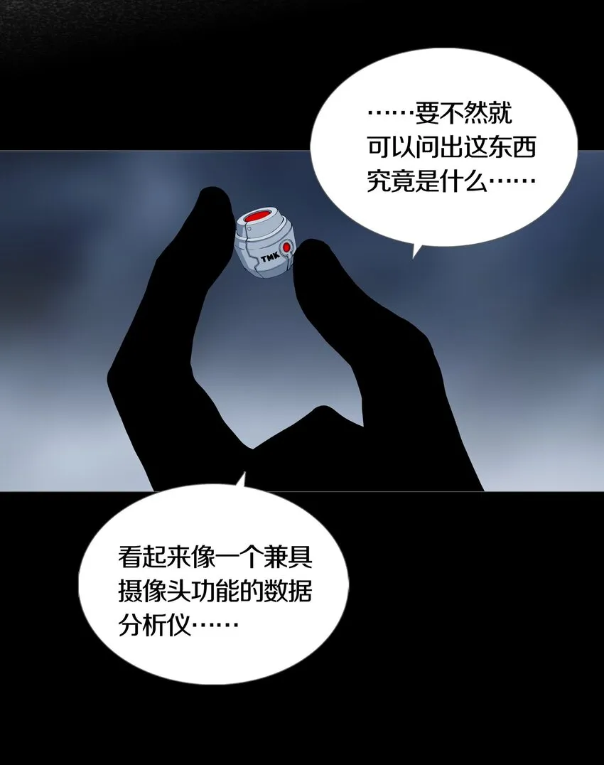 026ANOTHER 第17页