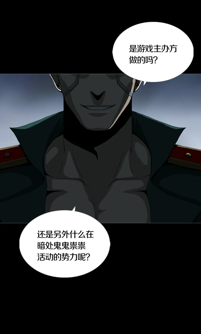 026ANOTHER 第19页