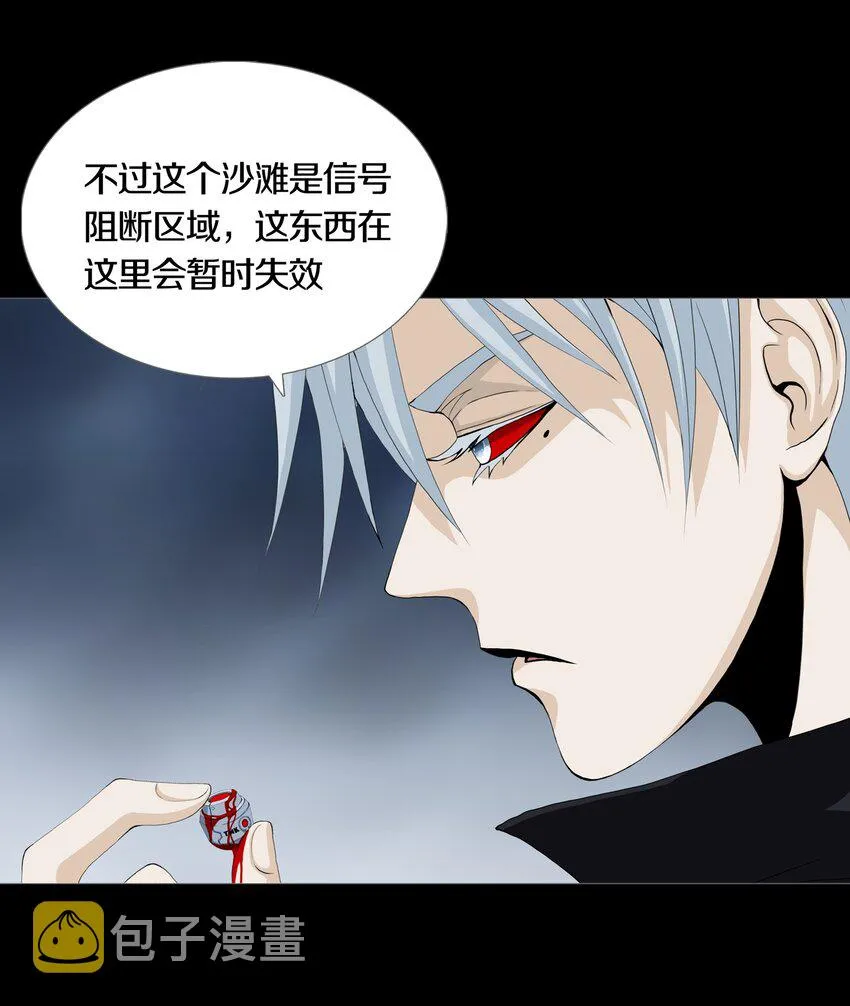 026ANOTHER 第21页