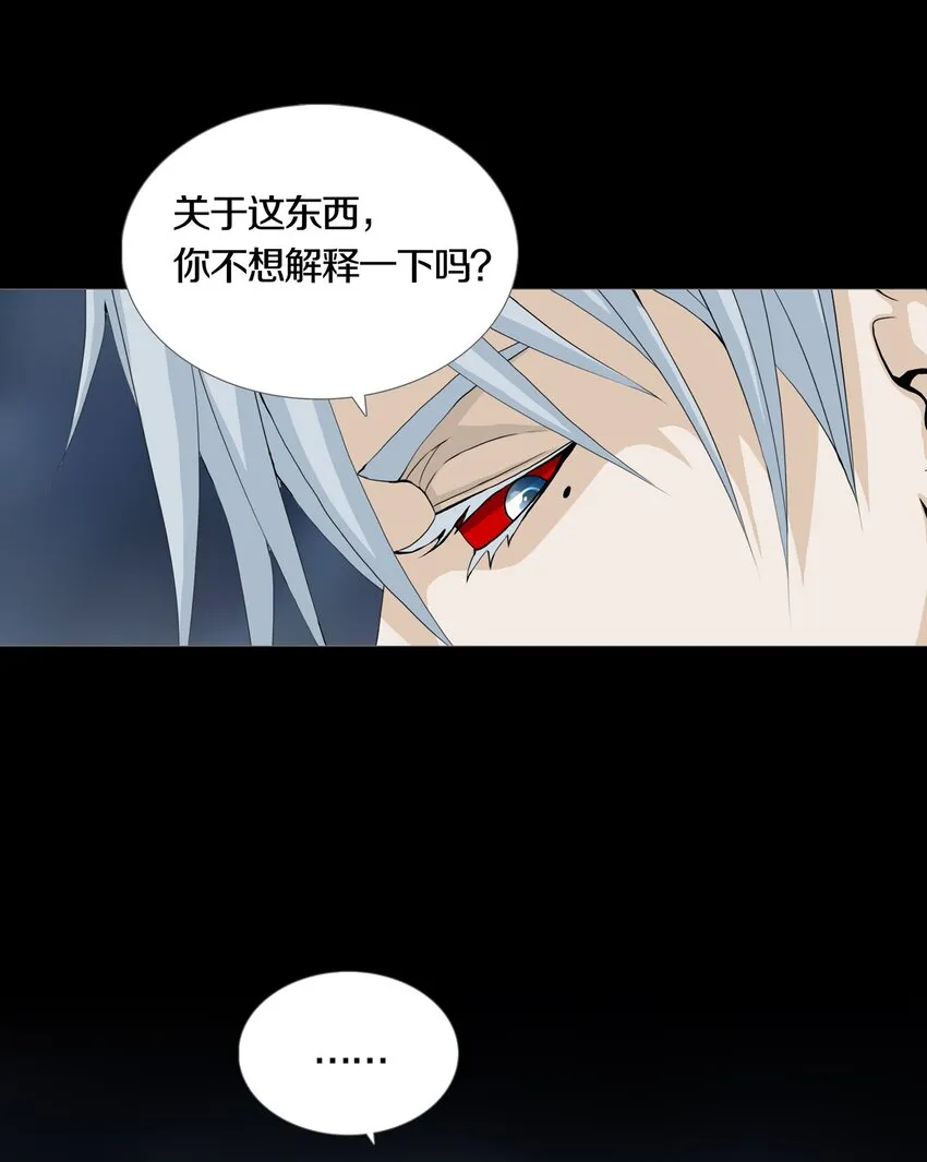 026ANOTHER 第22页