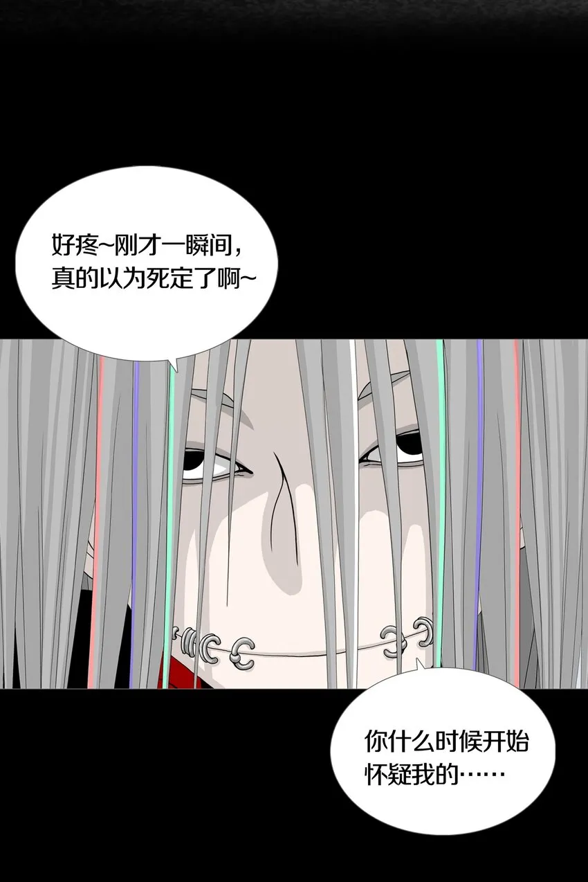 026ANOTHER 第24页
