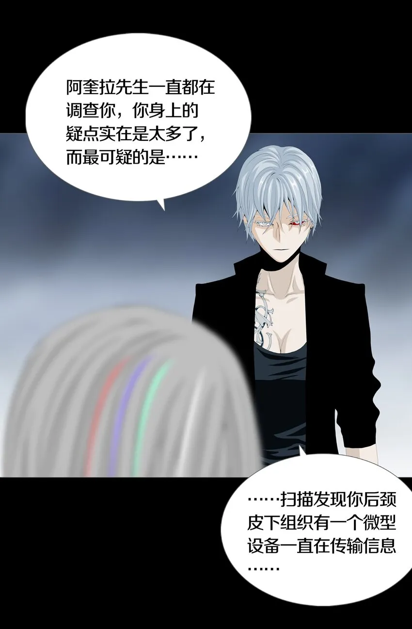 026ANOTHER 第25页
