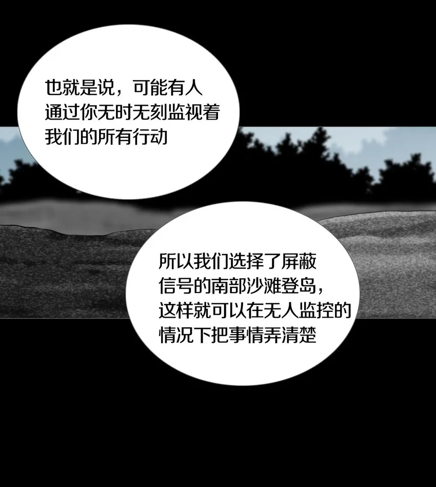 026ANOTHER 第26页