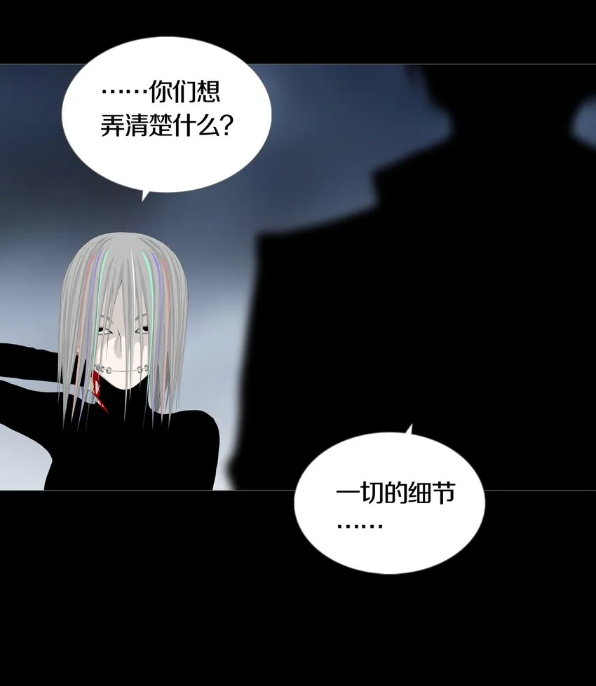 026ANOTHER 第27页