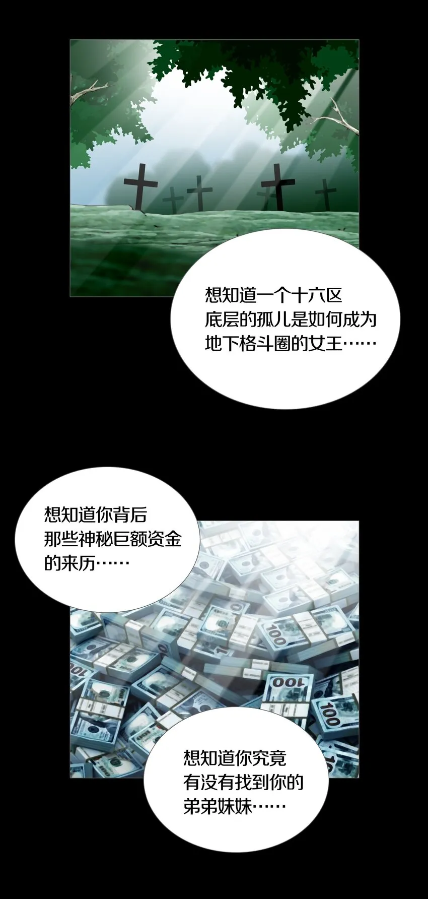026ANOTHER 第28页
