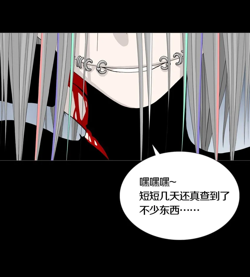 026ANOTHER 第29页