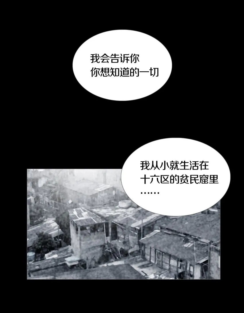026ANOTHER 第30页