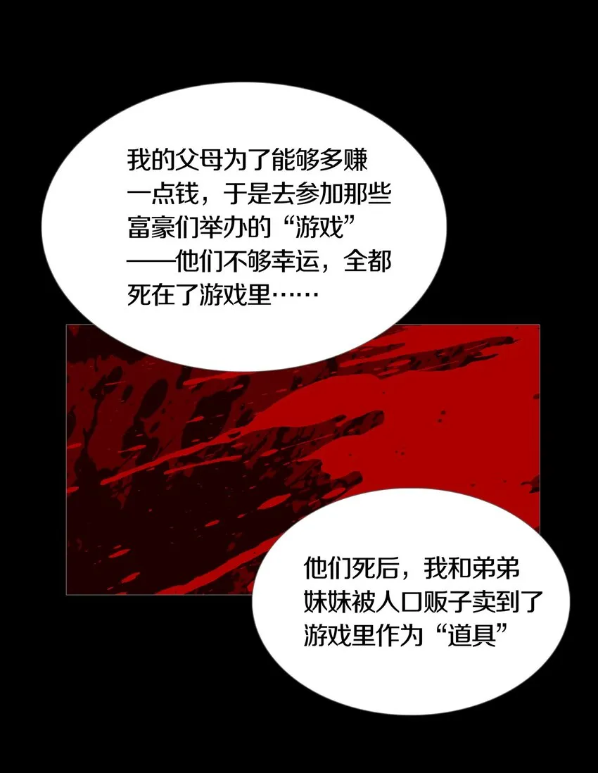 026ANOTHER 第31页