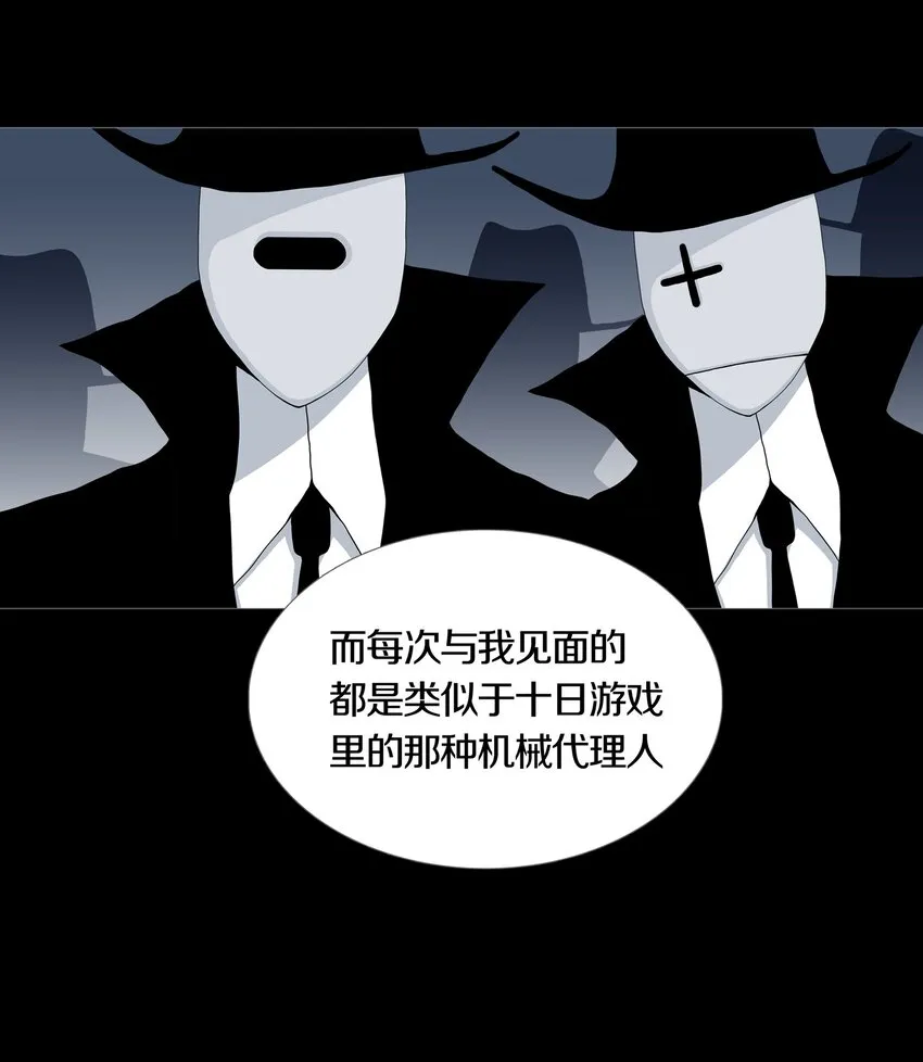 026ANOTHER 第34页