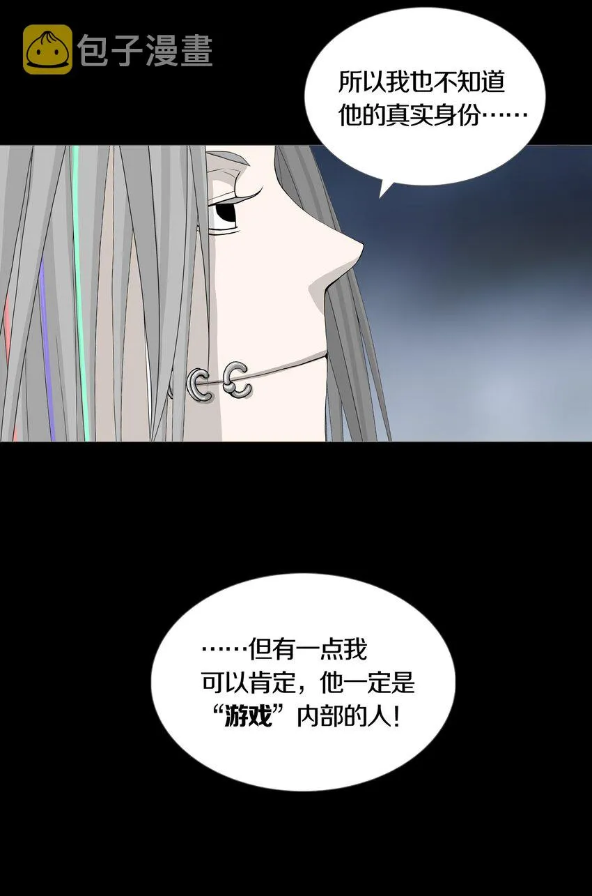 026ANOTHER 第35页