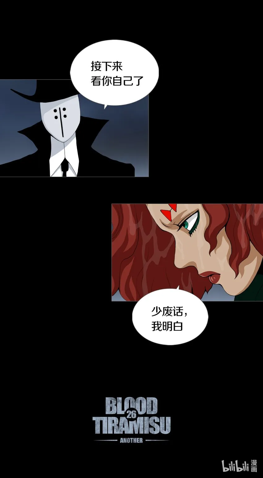 026ANOTHER 第39页
