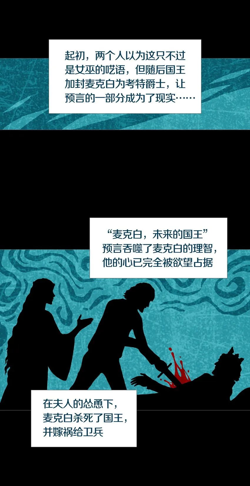 025PROPHET 第4页