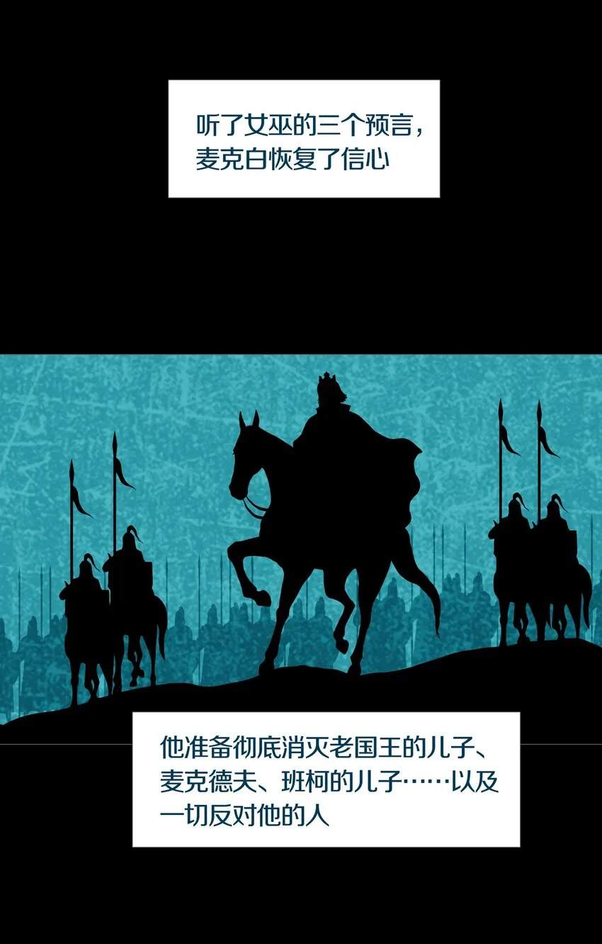 025PROPHET 第8页