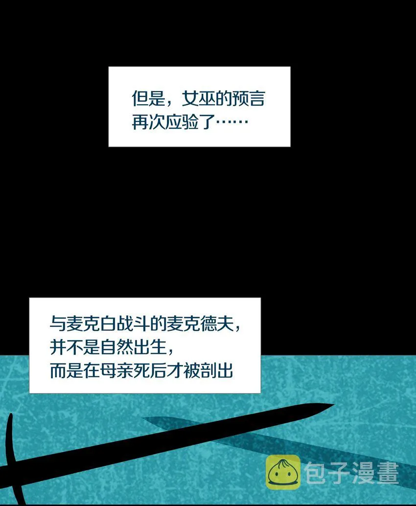 025PROPHET 第9页