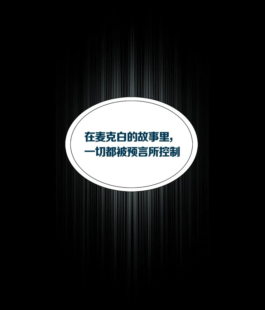 025PROPHET 第11页