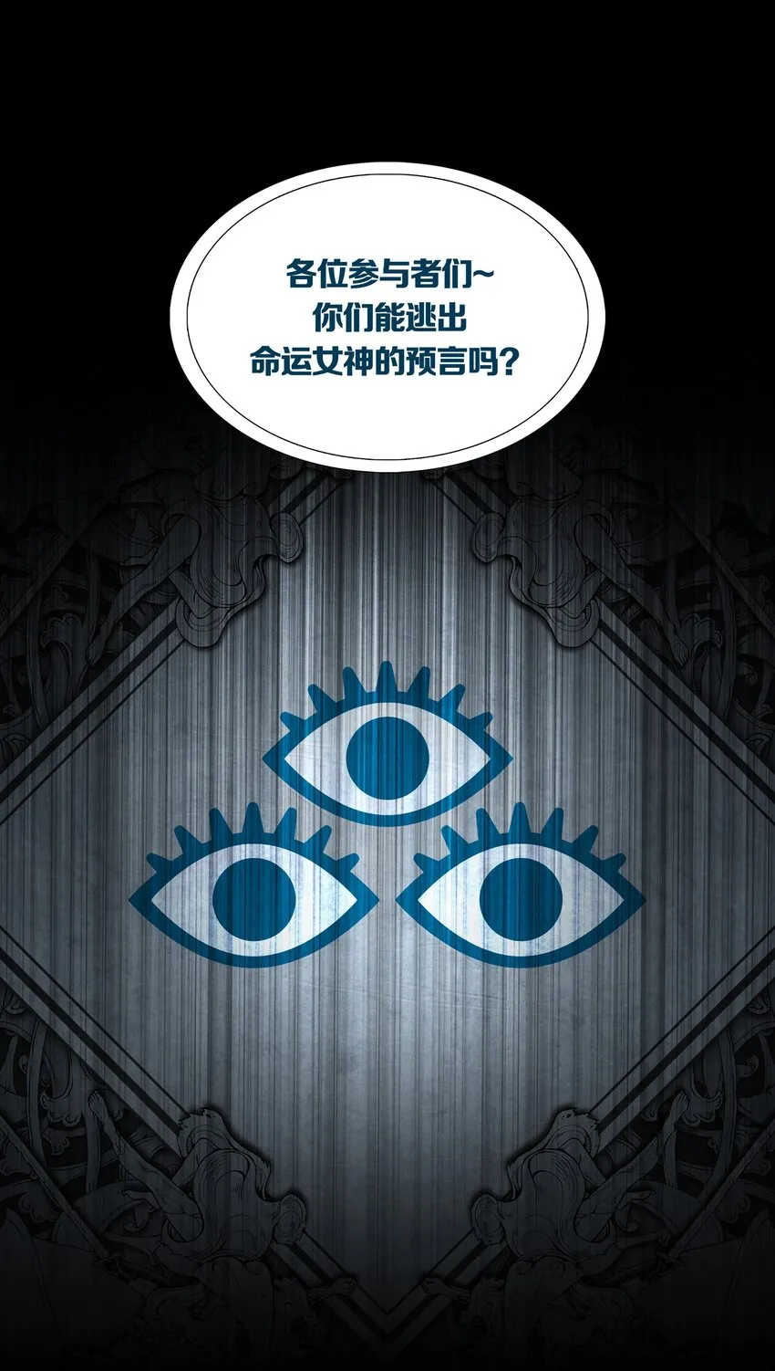 025PROPHET 第12页
