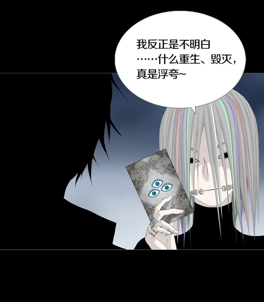 025PROPHET 第16页